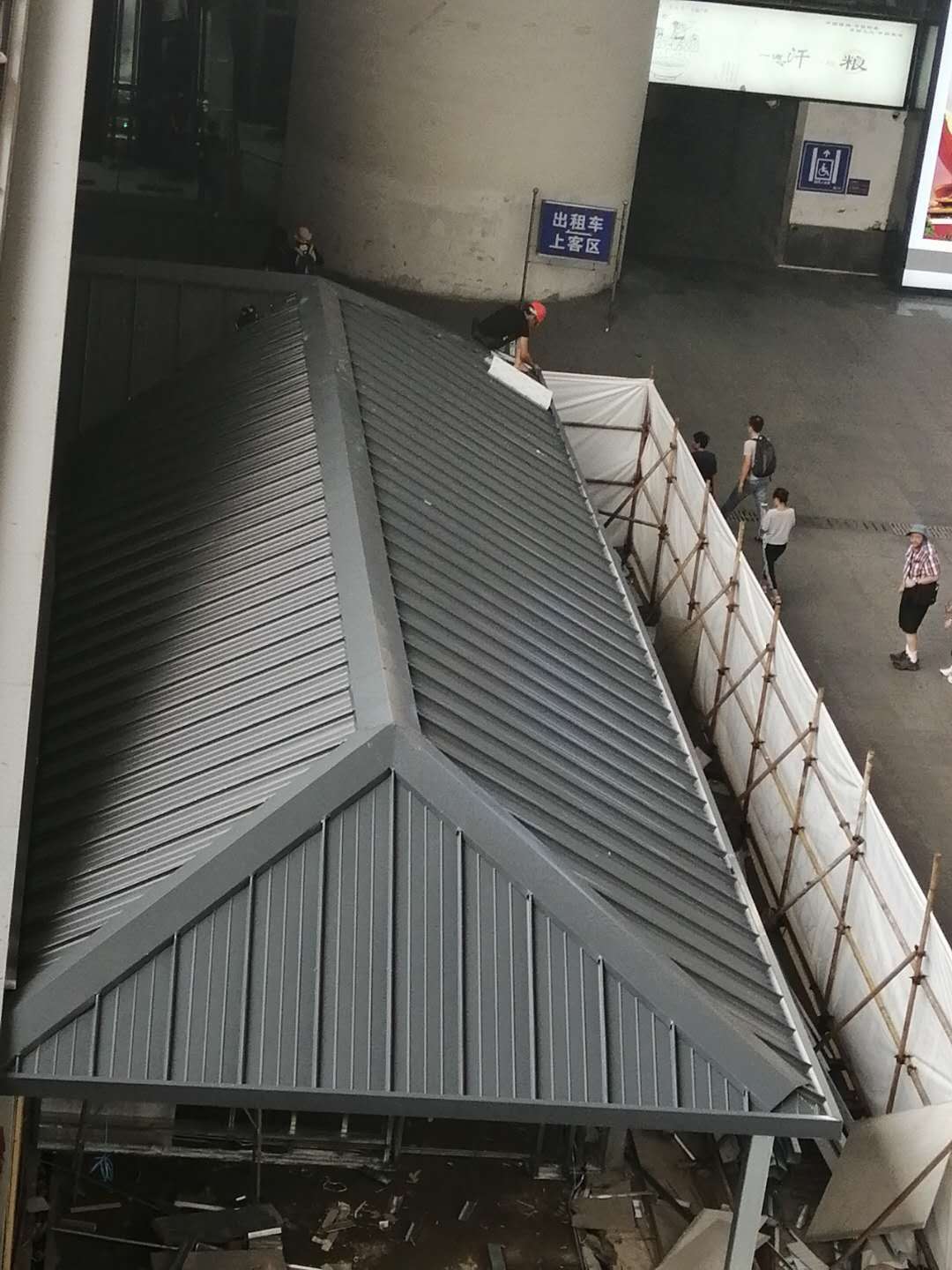 蘇州火車站候客臨時點