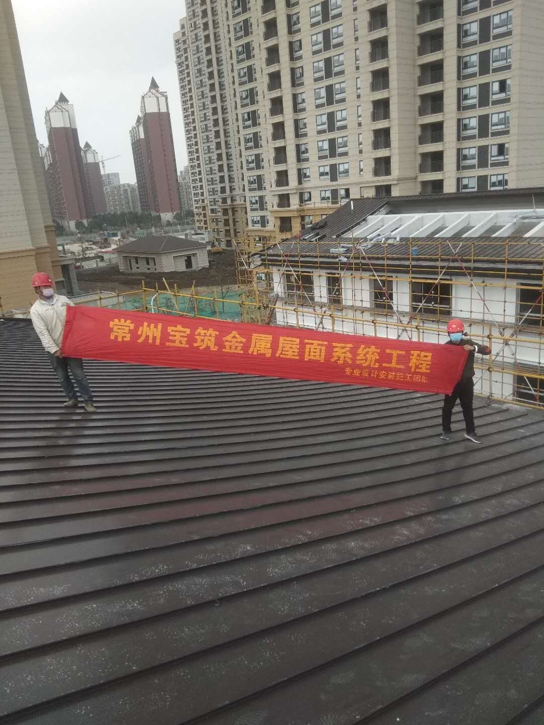 溧陽瀨江幼兒園金屬屋面完工