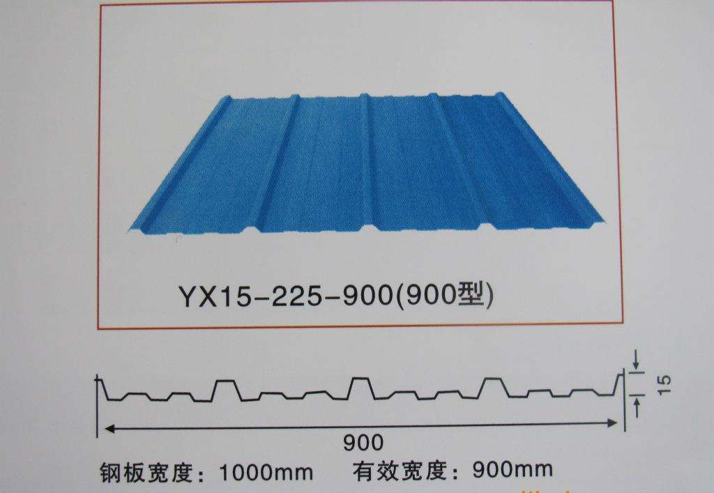 寶鋼氟碳彩鋼板價格 寶鋼彩瓦價格 規格齊全